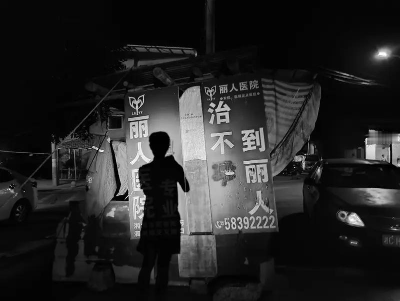 上联“贫在闹市无人问”，道尽了世态炎凉。我觉得下联可以对“富居深山有远亲”。
现