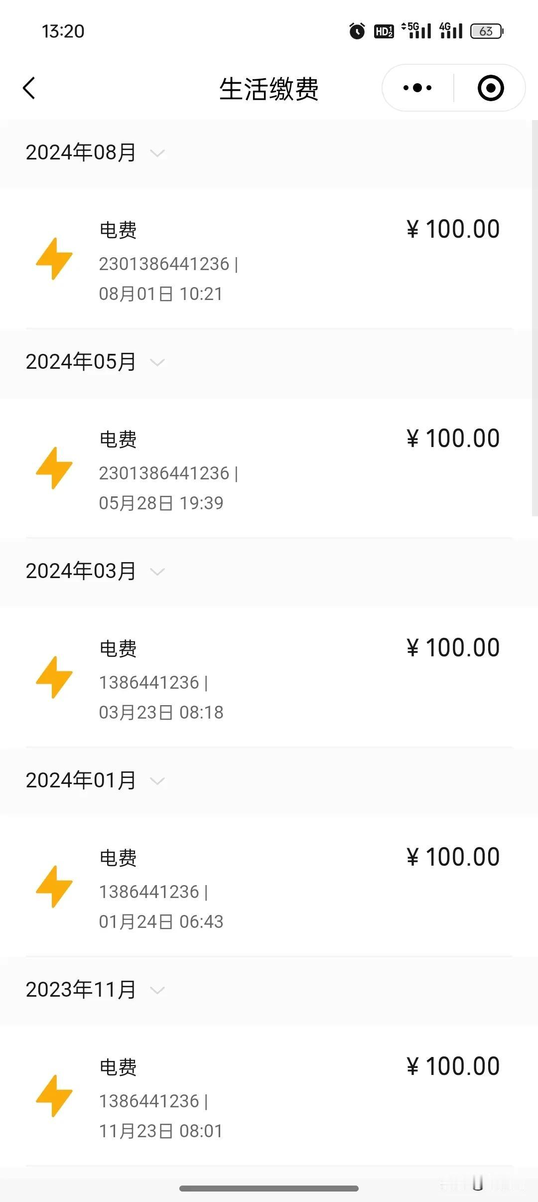 我家电费一个月不到50，是太省了吗？

哈尔滨的一家三口，你们通常一个月用多少钱