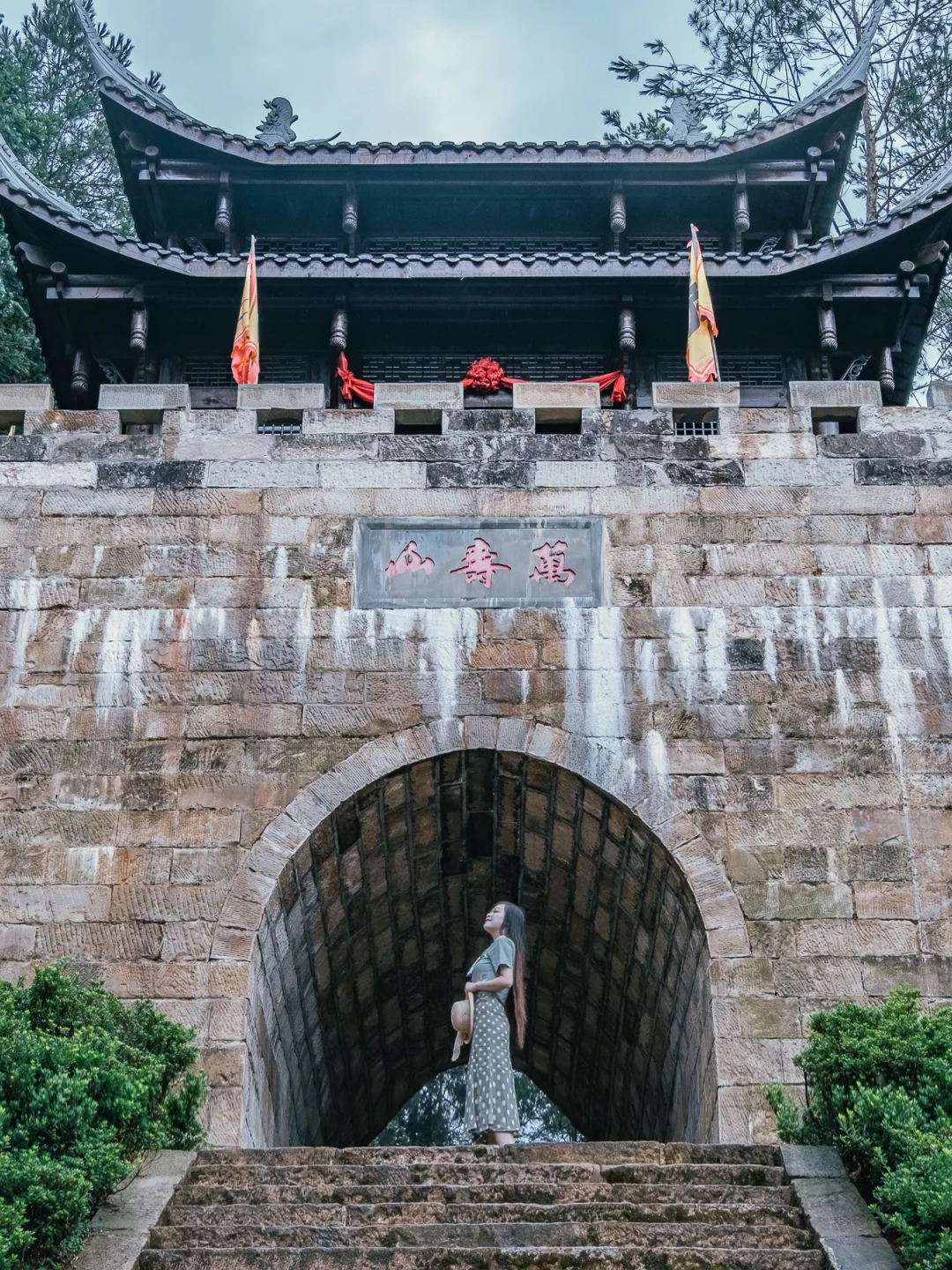 石柱万寿山，重庆避暑自驾游小众好去处