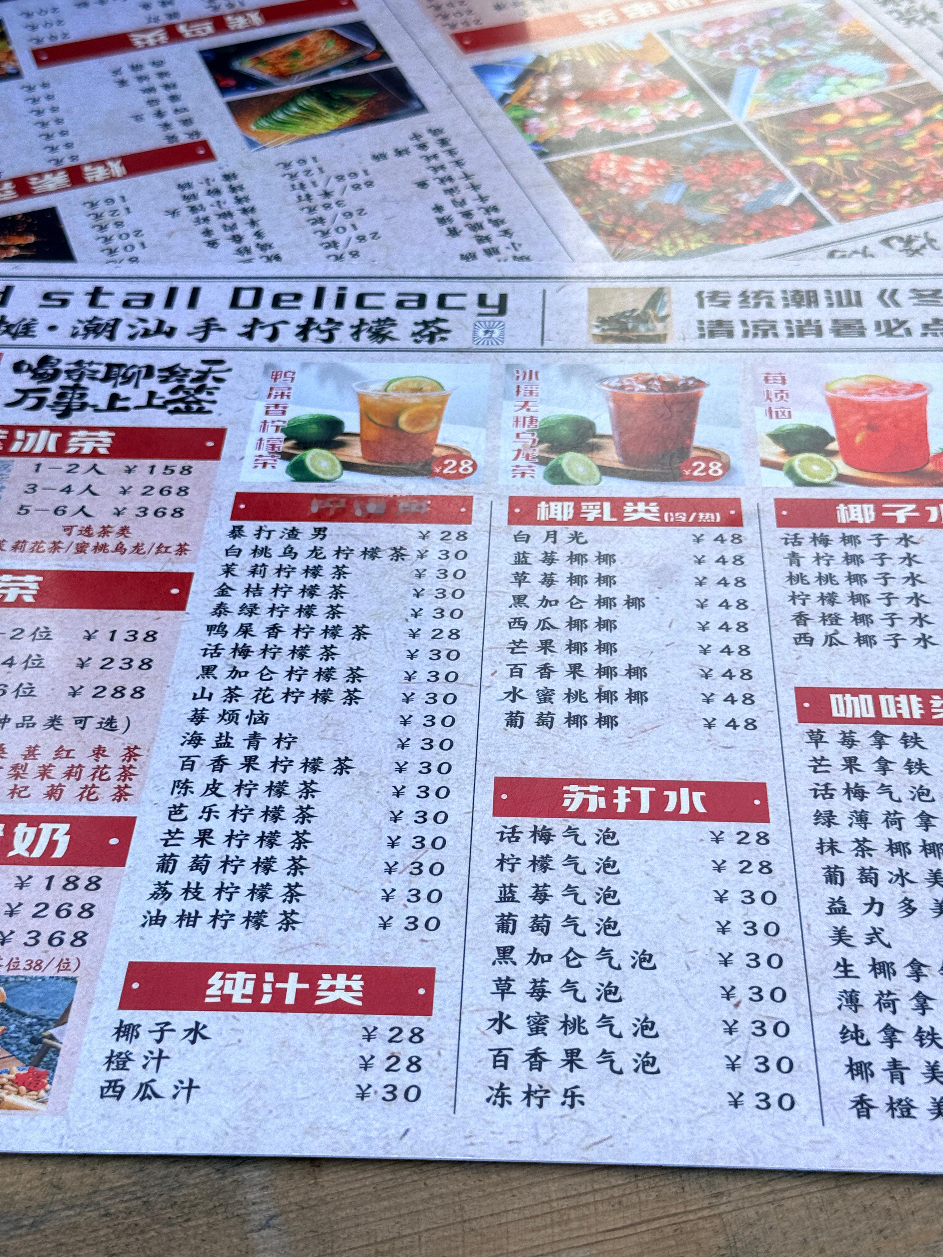 抢钱了