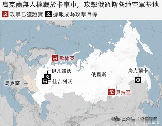 3000个飞机掩体！中国空军基地堡垒化震慑对手！ 2025年6月1日凌晨，乌克兰