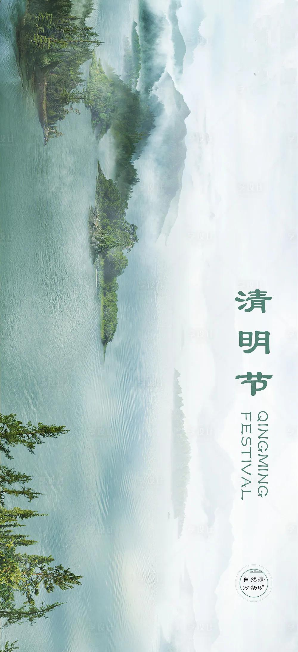 清明怀念父母
文/陈德金（江西）

清明时节祭亲人，老幼坟前拭泪痕。
数载焚香思