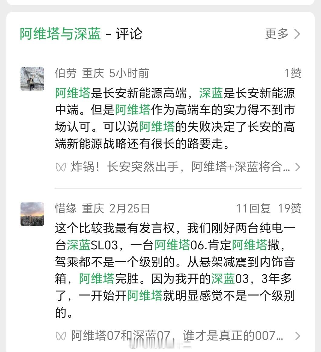 在老王看来，老朱这个思路没问题在研发强度不足的阶段整合纯电平台确实是很合理的但是