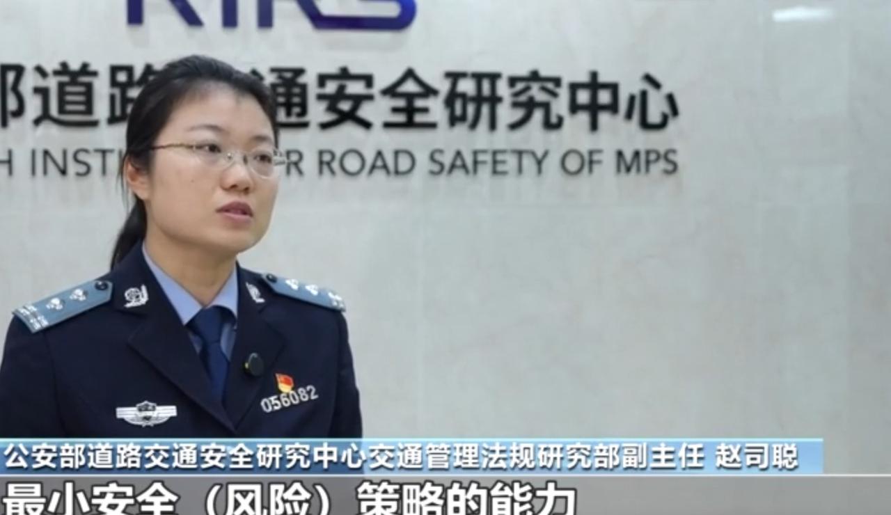 L3级自动驾驶技术已在示范路段落地测试，但其暂未对普通消费者开放购买。公安部交通