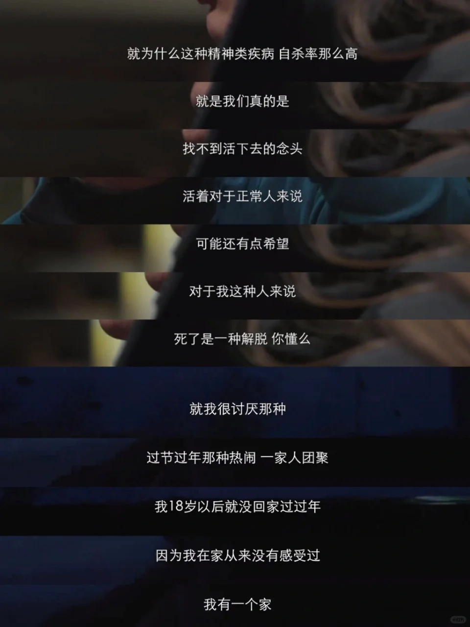 纪录片能有这样的题材已经非常珍贵了❗