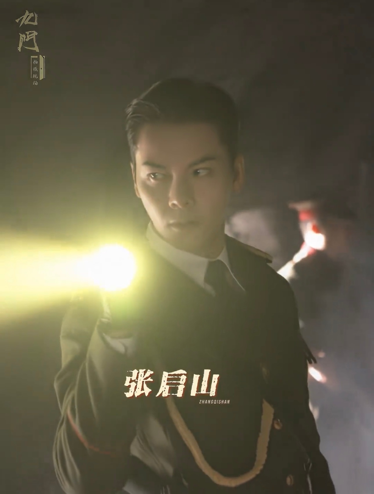 九门 这才是真正的全员上桌 期待陈伟霆九门之首张启山张大佛爷 