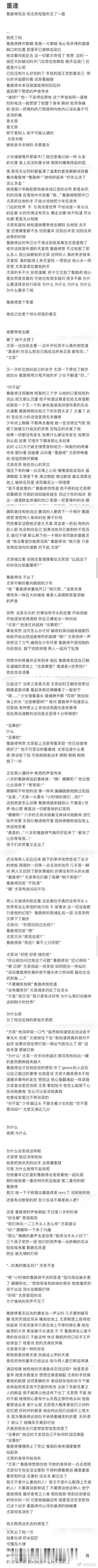 写了些初恋相关 文笔一般 口下留情 11820 ​​​