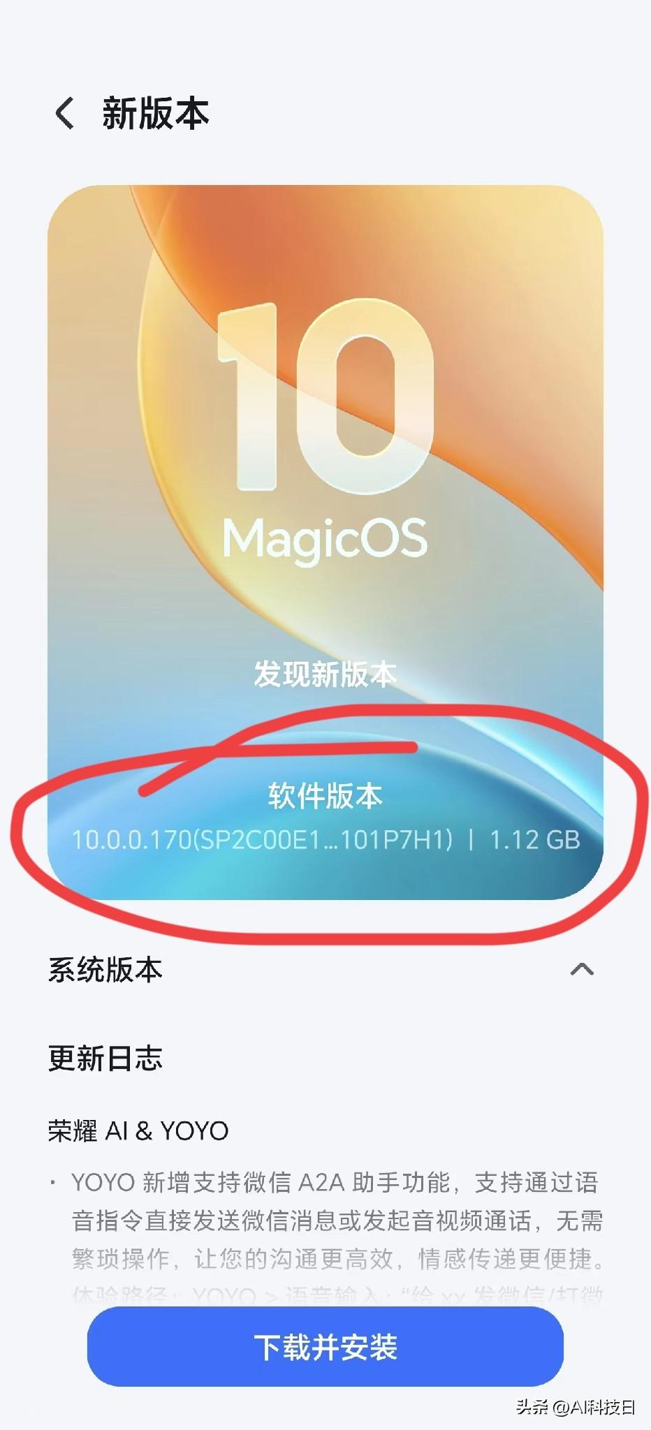 170新版本已经推送给第一批和第二批机型了，我看灵动胶囊这次更新的不错，还有就是