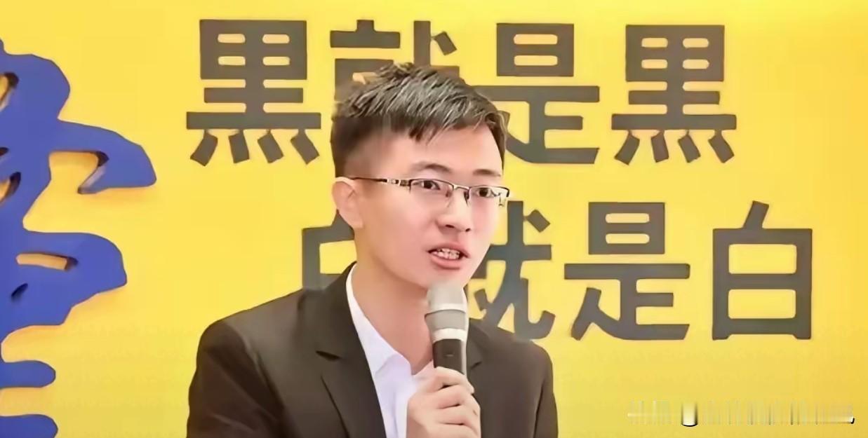 3秒就炸！新党议员一句话让全网沸腾：严惩赖清德，完全合理合法！

这话谁说的？台