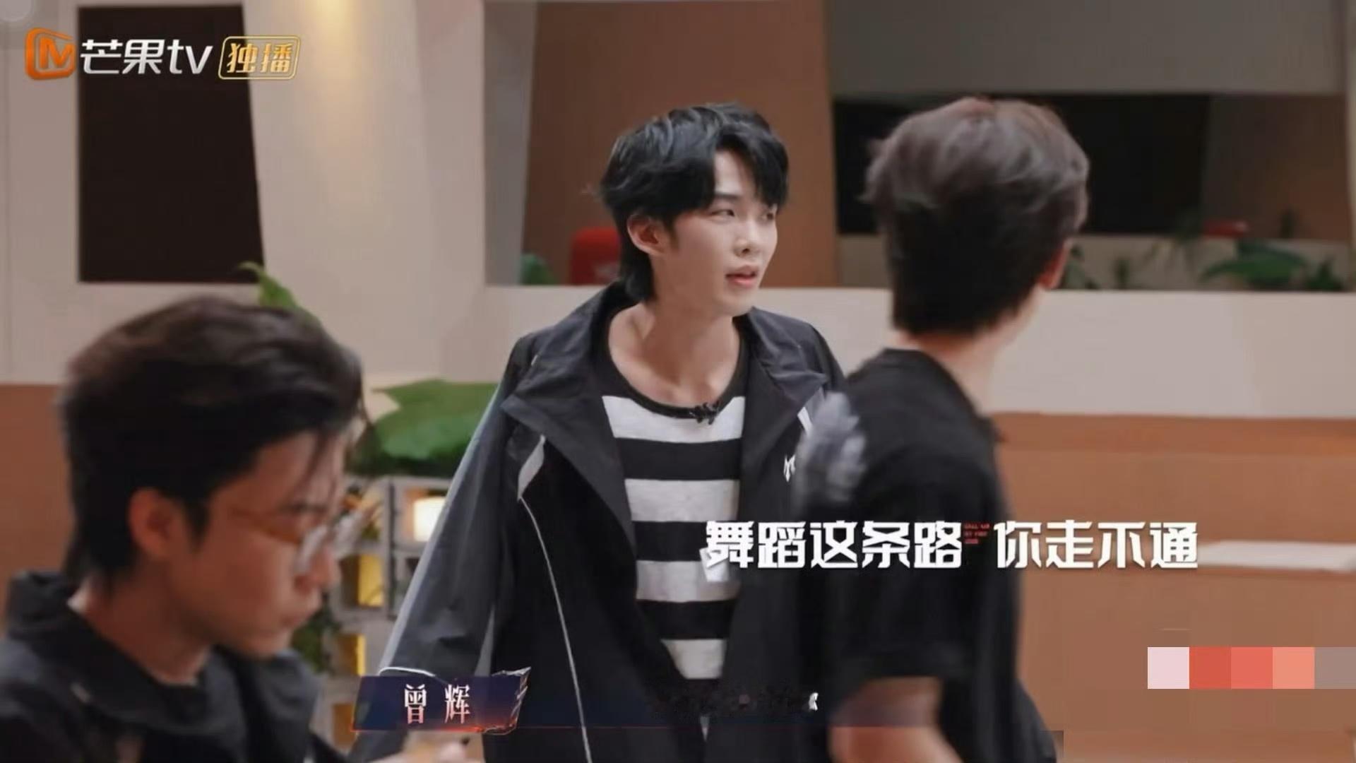 王赫野教曾辉跳舞王赫野看曾辉跳舞太烧心了练习室糖分与笑点并存，王赫野认真指导动作