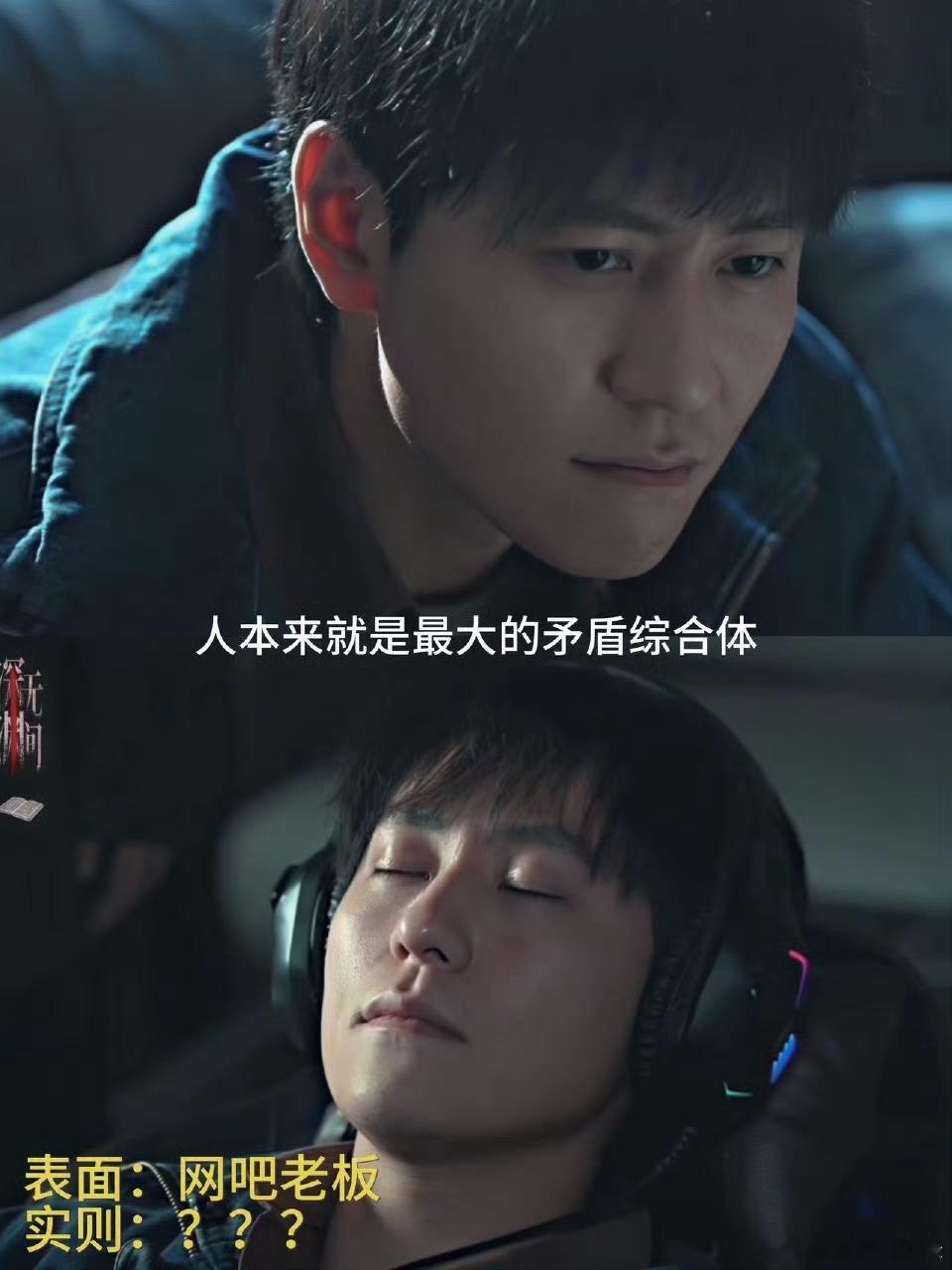 秦俊杰新剧演引导型反派秦俊杰新剧被抓了还这么嚣张深渊无间刷新对反派的认知！秦俊杰