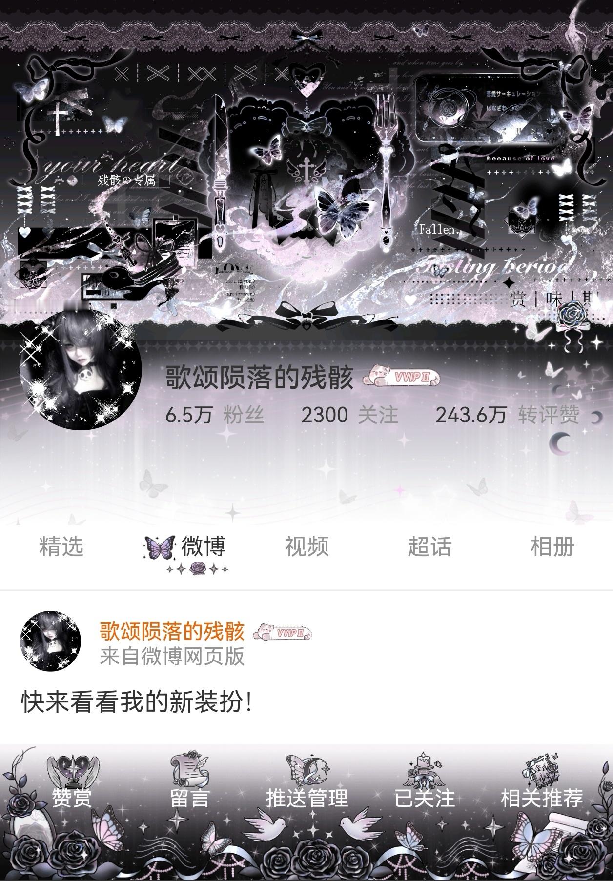 终于收到梦情了，可以得到女神们的夸夸嘛sjs揪三个宝宝小包包🧧零点开，不抽骂过