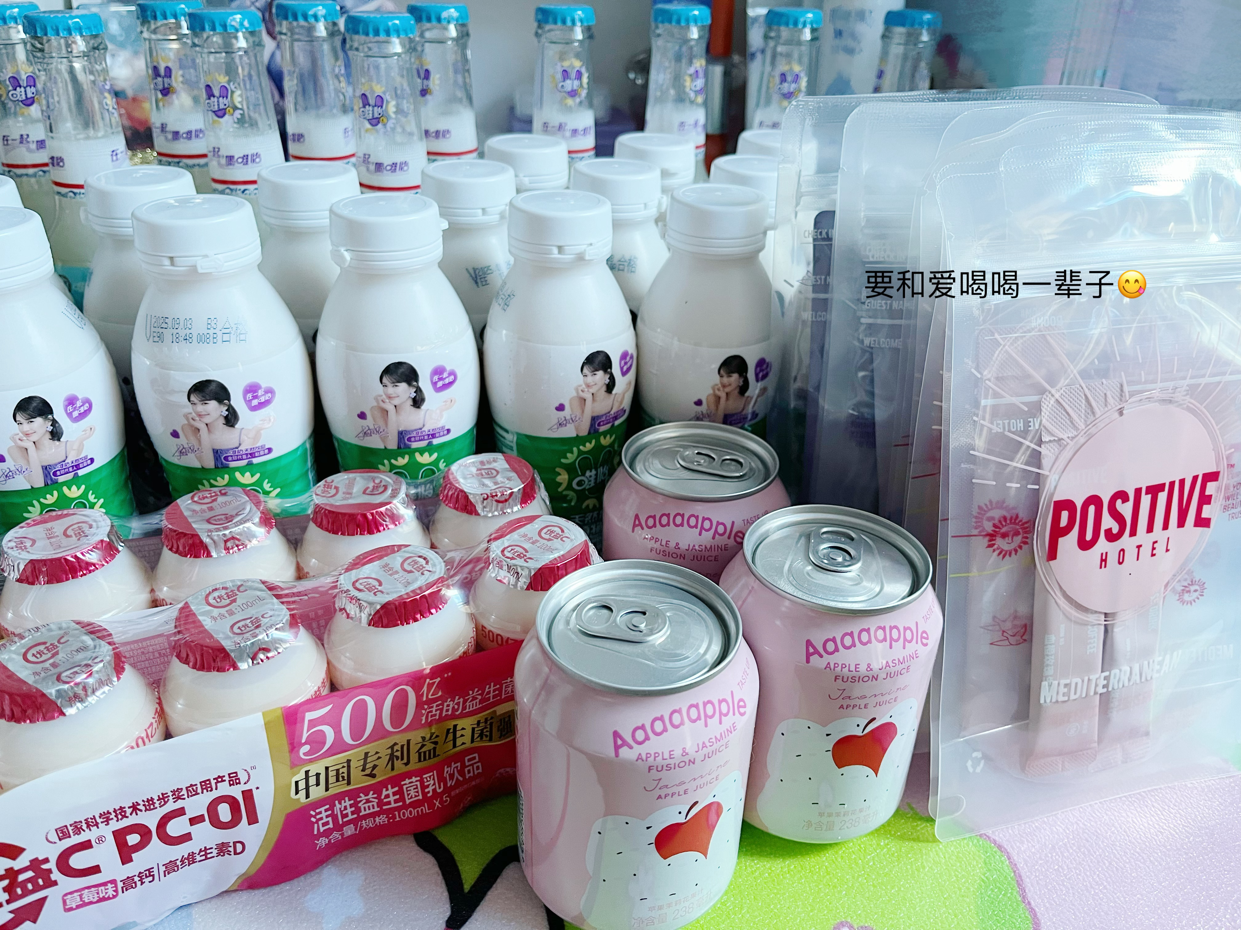 唯怡4.0到啦[来抱抱]要生生世世做赵露思的人 ​​​