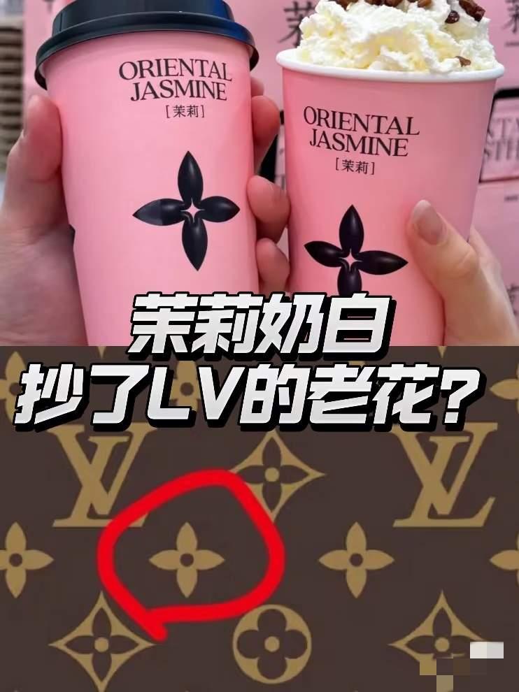 LV这回真是脑子进水了，惹谁不好，偏要惹咱们这个有着五千多年历史的老祖宗。

它