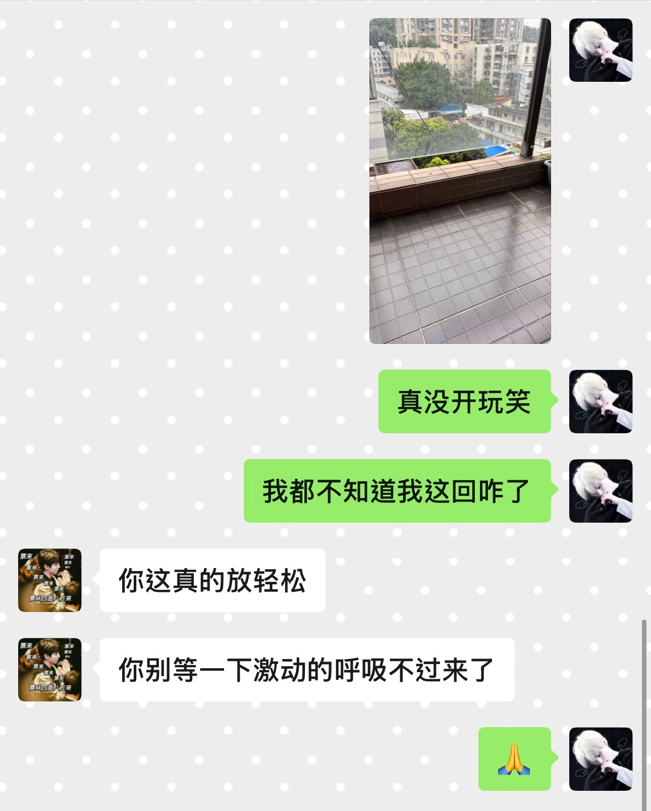 我靠我真的喘不上气 太紧张了我都不知道我咋了 