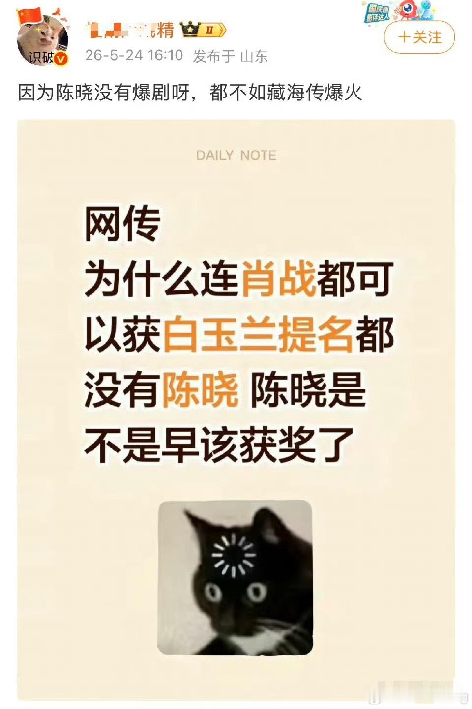 水产内部是得到什么讯号了么为啥最近舌头越舔越长了