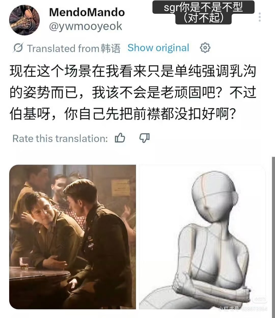 5011【】反正我觉得刘备不会把手搭在张飞肩上用温柔到能溺死人的眼神盯着他深情缓