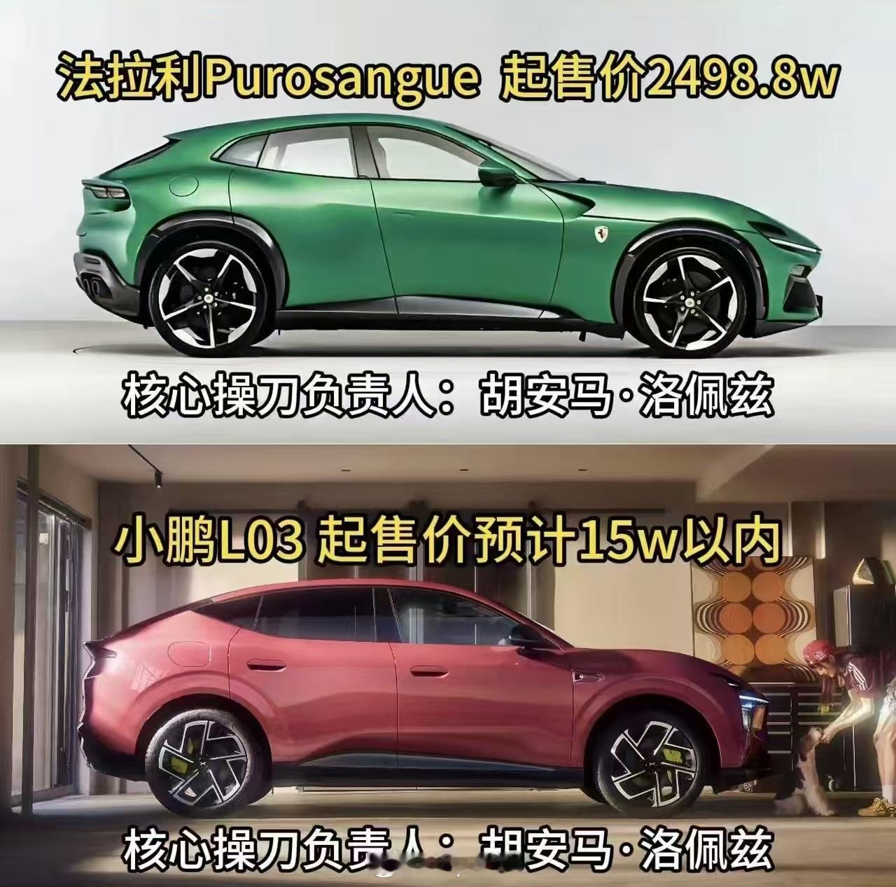 真厉害，小鹏MONA L03这次势必爆了 小鹏MONAL03预售定档7月2日