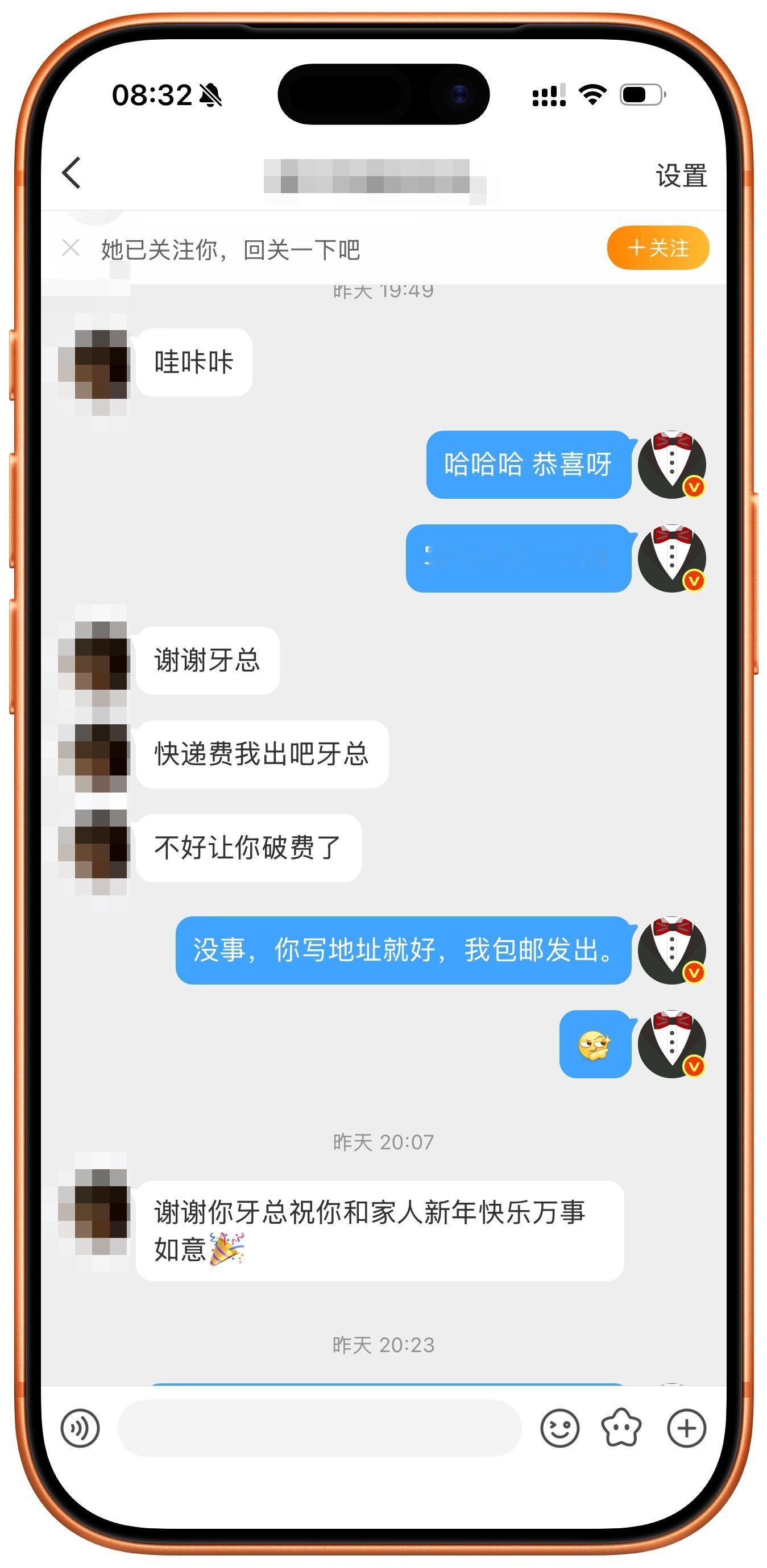 哭死粉丝们太好了，抽中奖还想着自己付邮费。希望小小的奖品给你带来大大的运气。 