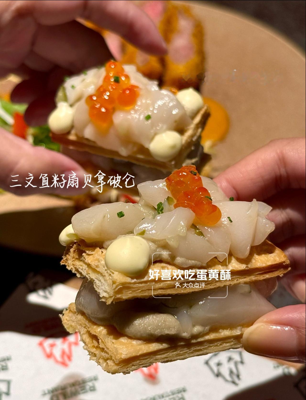 广州最好吃的咸口拿破仑！！！
📍广州 响野Rewild Restaurant