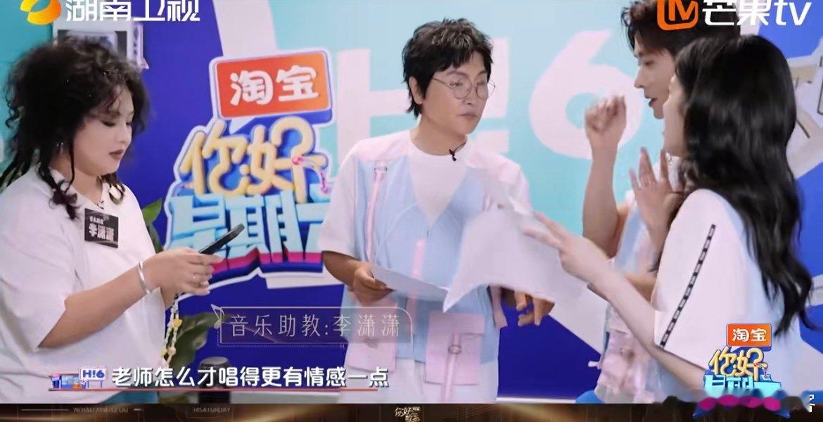 丞磊说歌手2026见 谁能想到丞磊唱歌进步这么快！在孙楠的点拨下找到状态，自信喊