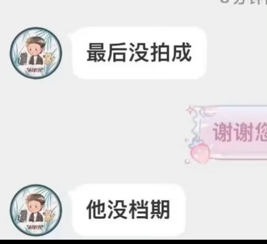 王楚钦作为顶级运动员就是这样，金九都等着他拍，没有档期都没拍成 ​​​