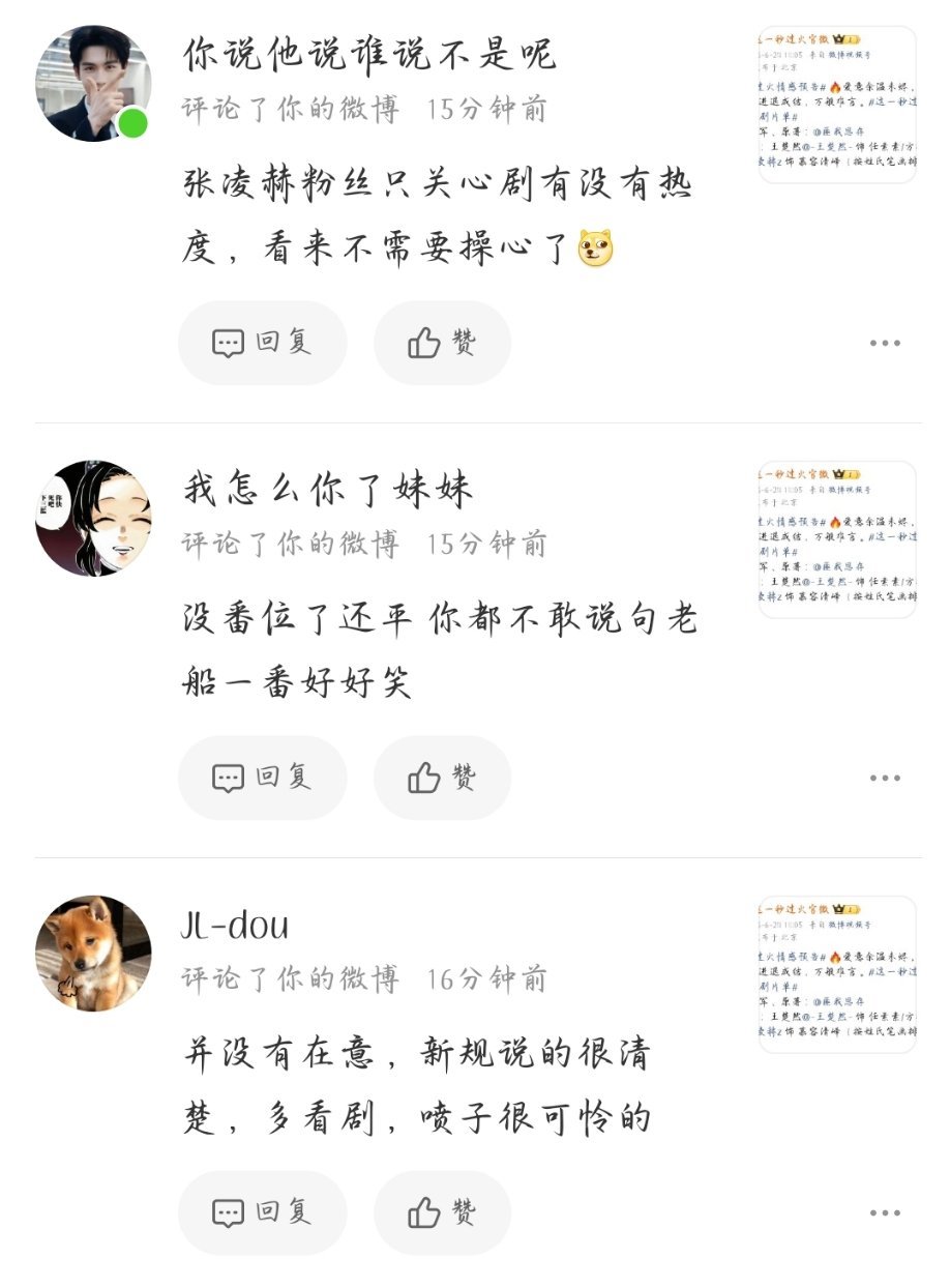 你再骂 