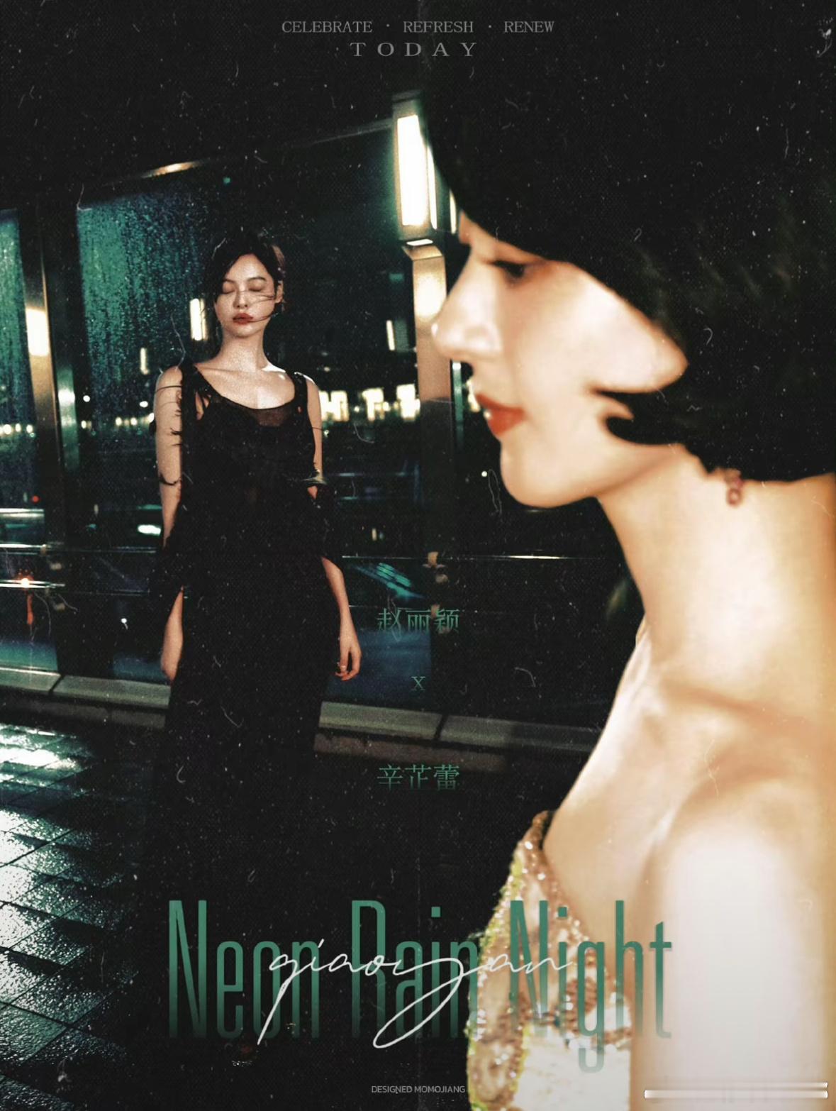 好伟大的 中国女演员们 ​​​