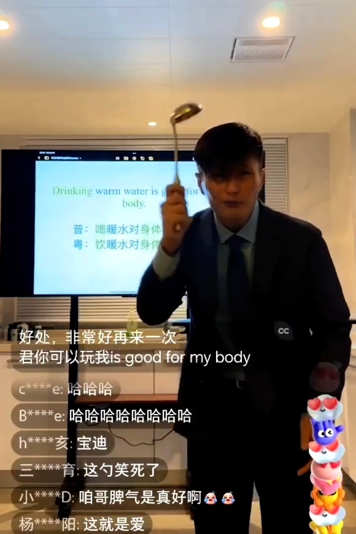 徐冬冬史诗级抗抑郁视频徐冬冬学英语这段把狗听站起来了  徐冬冬的东北英语就这么自