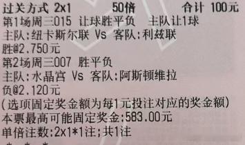 英超 纽卡斯尔vs利兹联意甲 帕尔马vs国际米兰意甲 那不勒斯vs维罗纳英超 水
