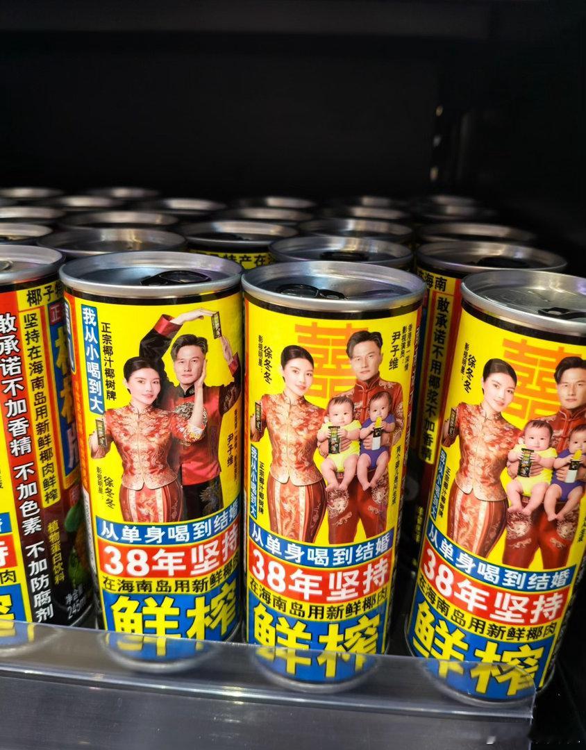 这个包装，自打加上了徐冬冬老公之后，就没那么好看了感觉