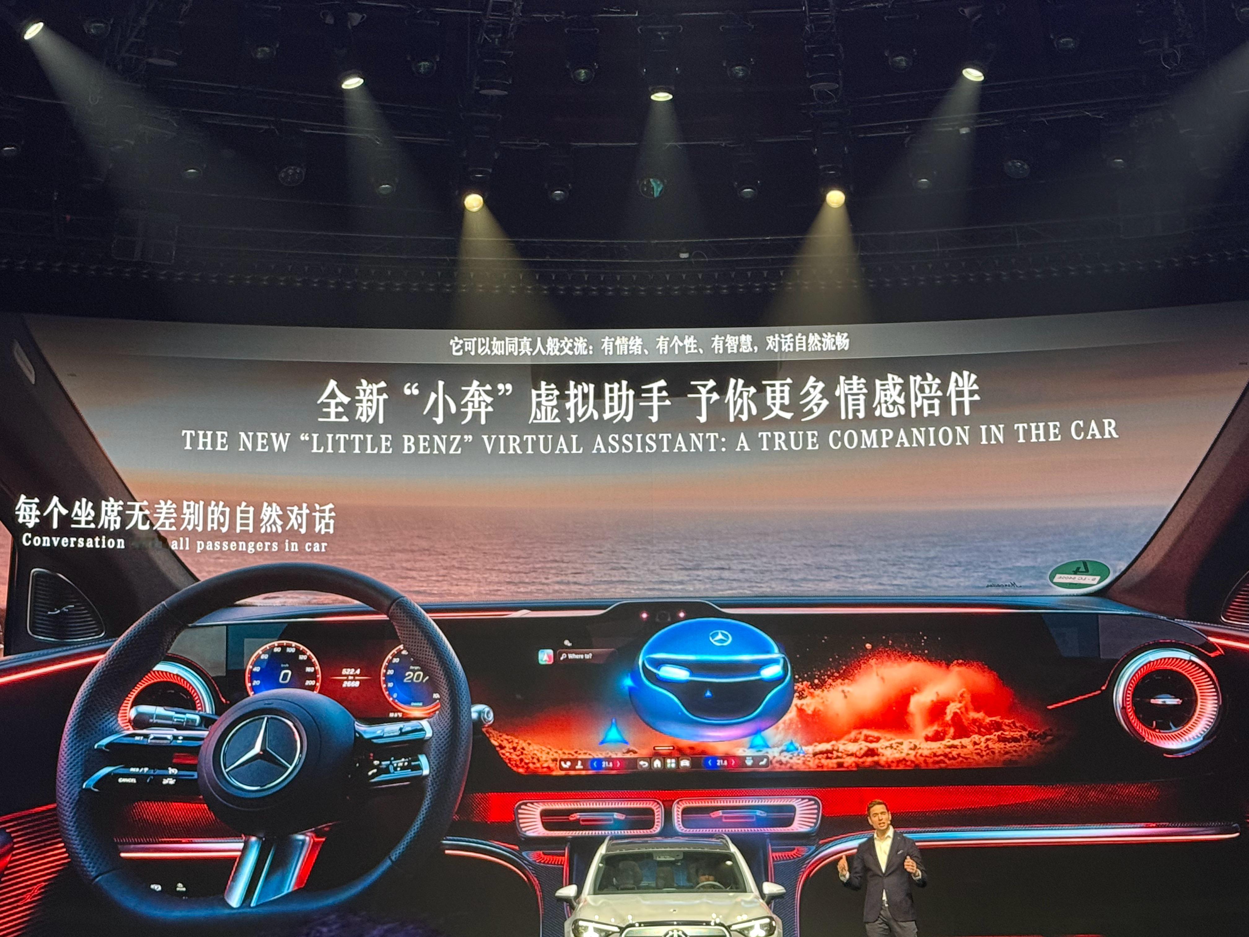 奔驰GLC长轴版。智驾领航是最新版本momenta R7。空悬、后轮转向辅助、双