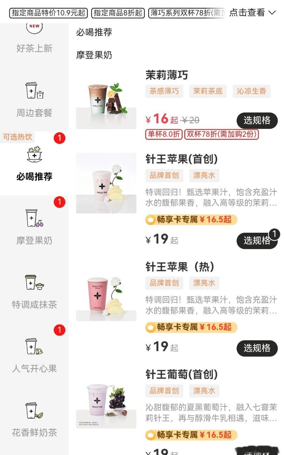 法院驳回LV全部诉求LV嫑碧莲。支持茉莉奶白反诉。 