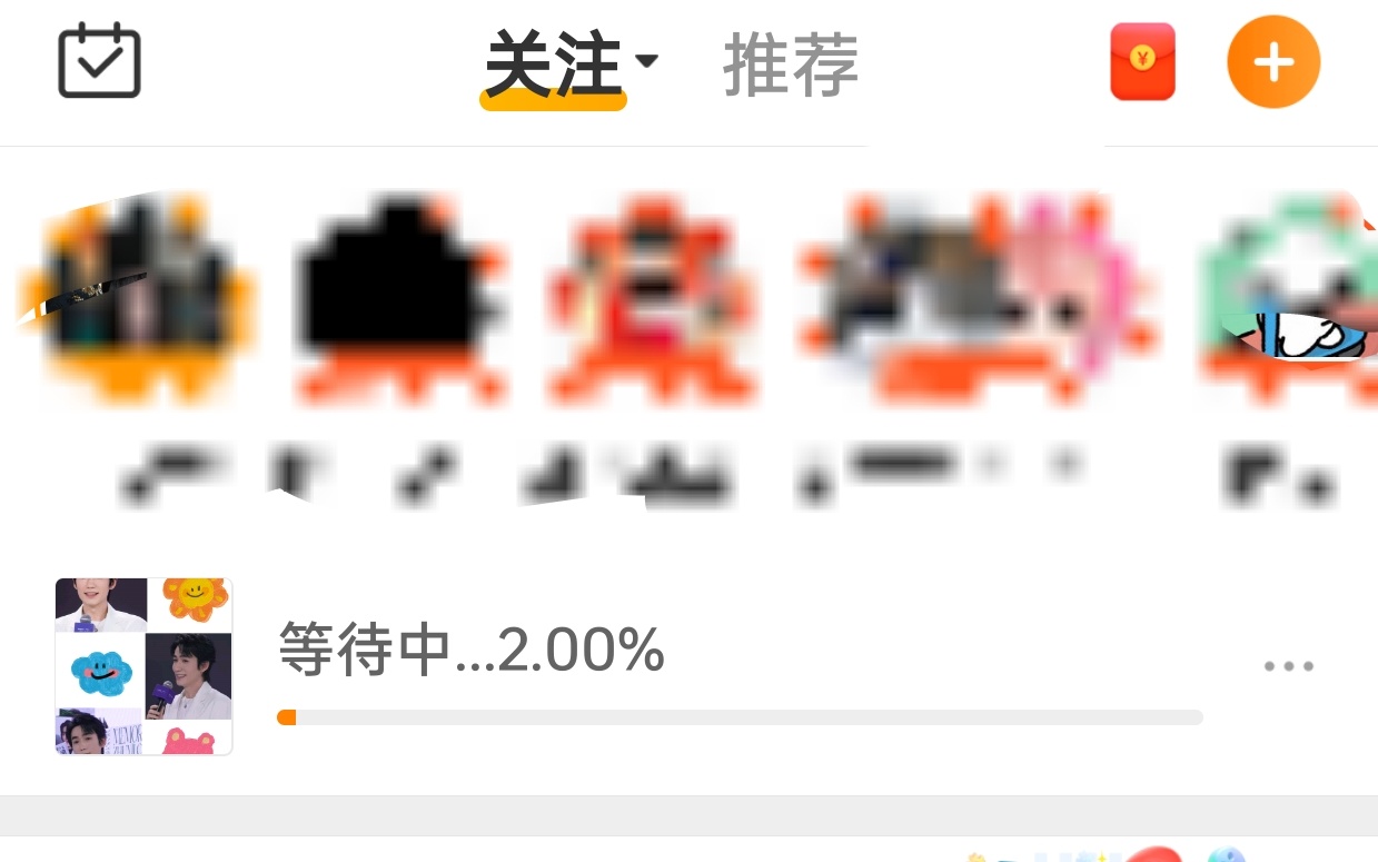 呵呵呵，有这个网速，我干什么都会错过的[太开心] 