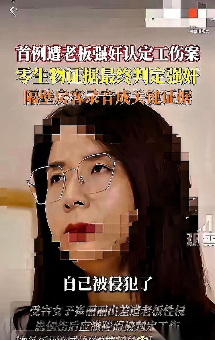 “2000万撤案”？他以为钱能买命，却忘了法律不认这种“价码”！
 
听到录音里