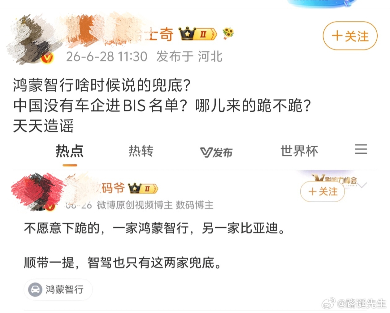 草 