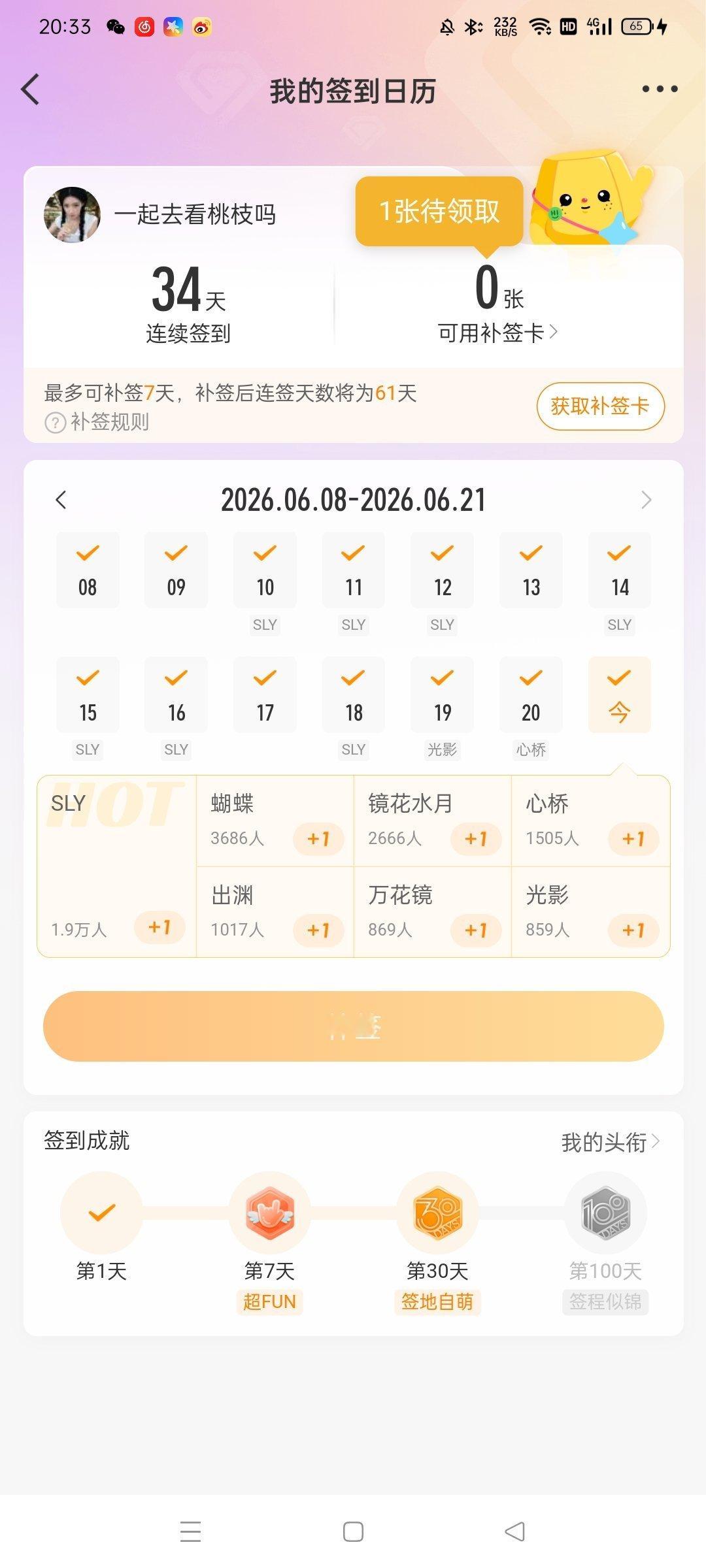 6.21🧱2439发帖240千岛25  专栏 · 📚🍊