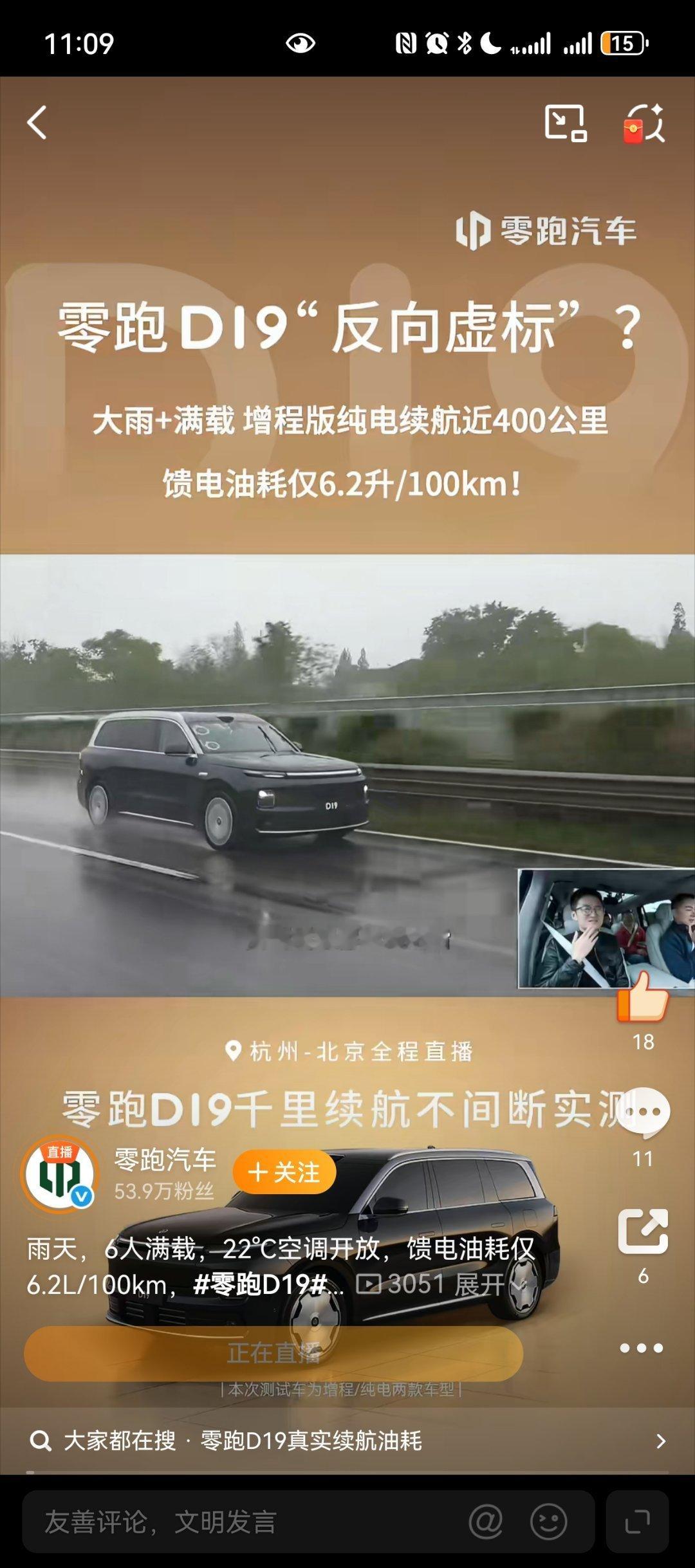 谁能拒绝黄景瑜的黑色座驾黄景瑜和启境GT7这波‘黑武士’联名，直接焊死适配度！帕