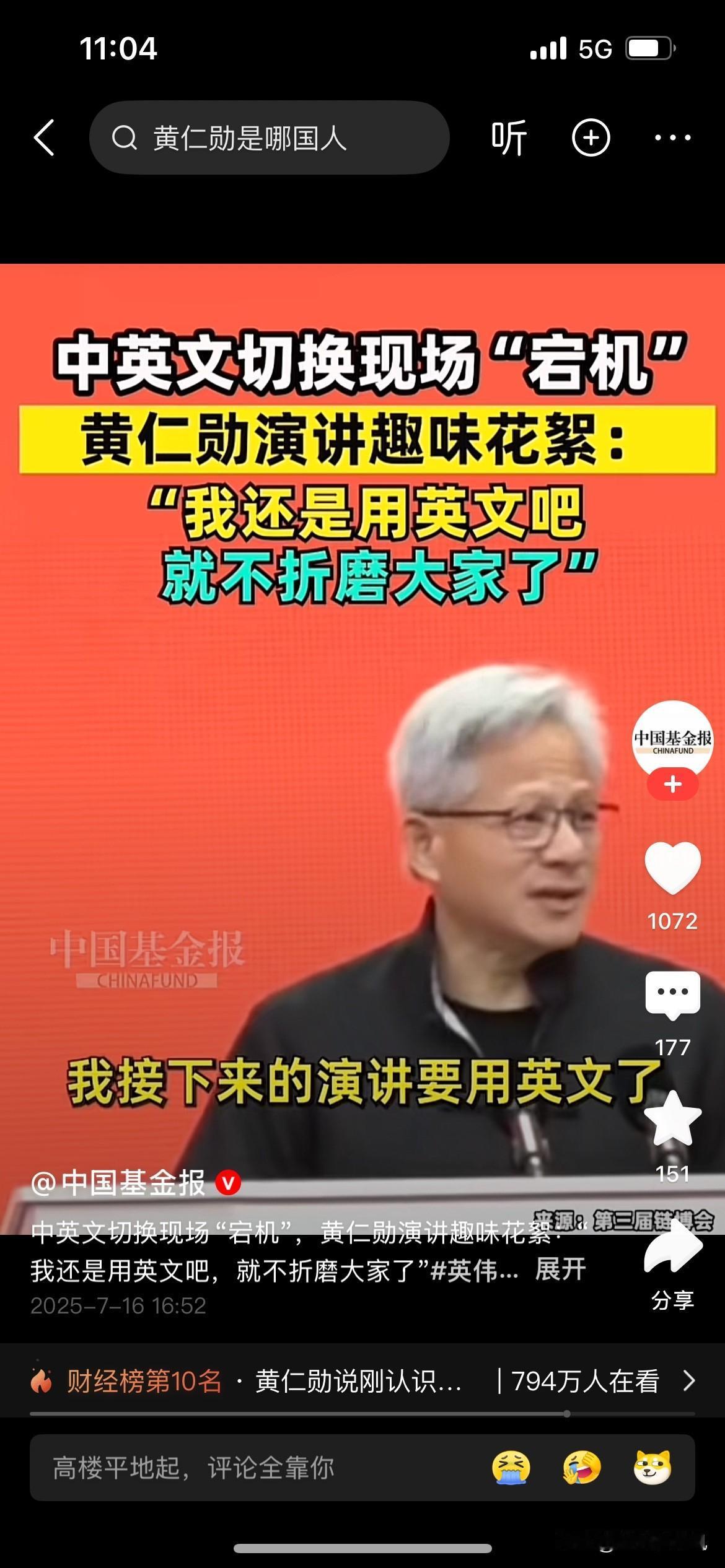 其实美国官员说的，这次英伟达卖给中国的是第四好的产品，他说最好的肯定不会卖给中国