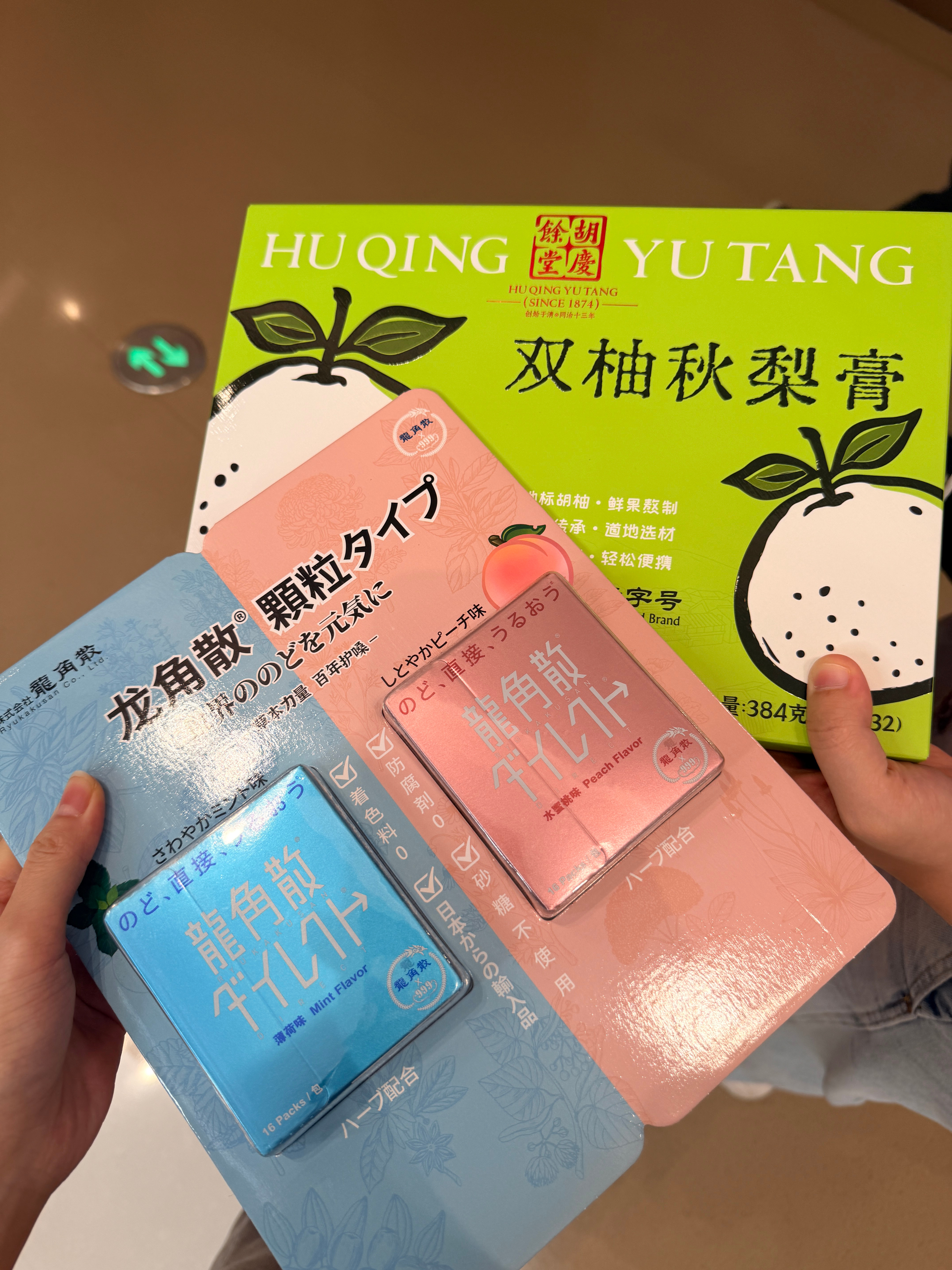 小镜子说每天直播对嗓子不好～～～这个一定用得上的～～非常nice！！ 南昌·山缓