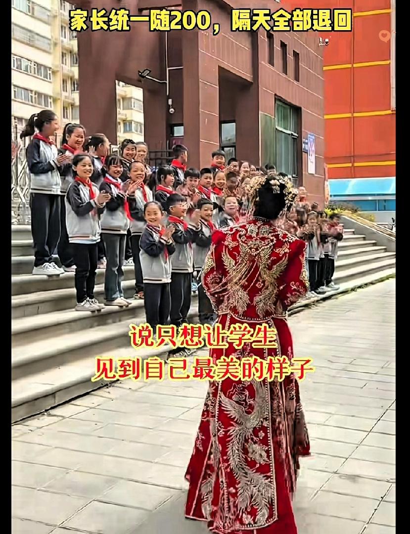 这个女老师彻底火了！
陕西这场婚礼，打脸多少人情世故！
 
本来只是老师想让学生