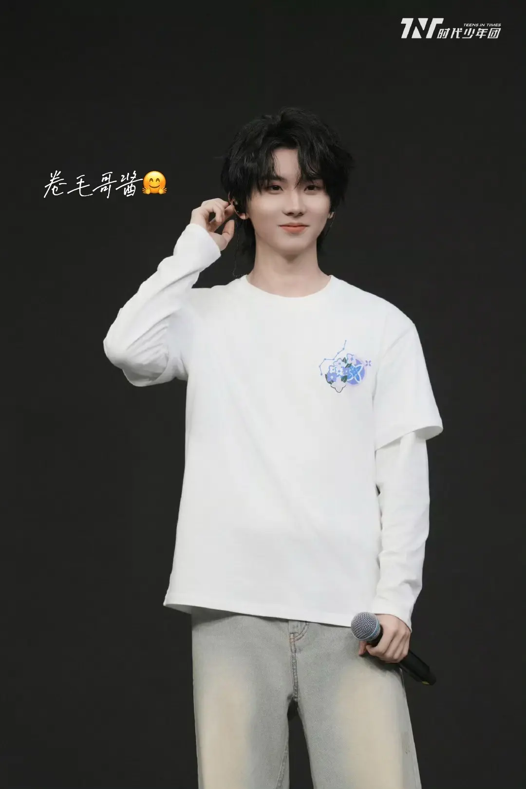 一眼沦陷 帅炸了 时代少年团 时代少年团大连演唱会