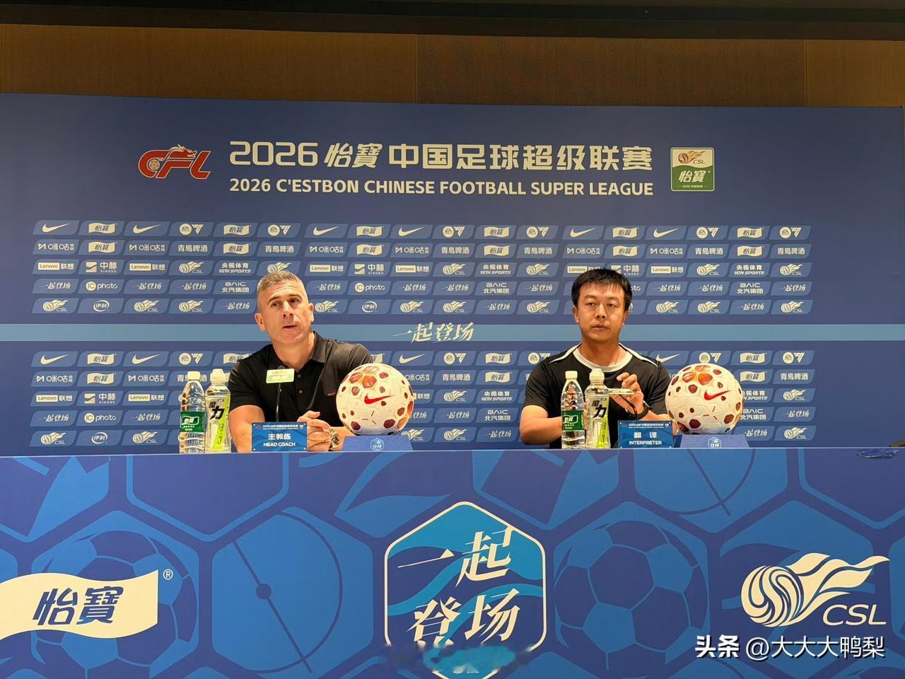 蒙哥马利赛后发布会：国安1-1铁人很失落，丢了两分也点出了问题

主场被辽宁铁人