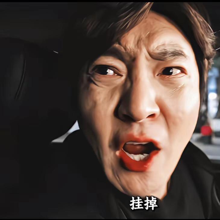 男演员最高级的颜值，是郭京飞的“原生烟火气”
 
看完《迷墙》彻底被郭京飞圈粉！