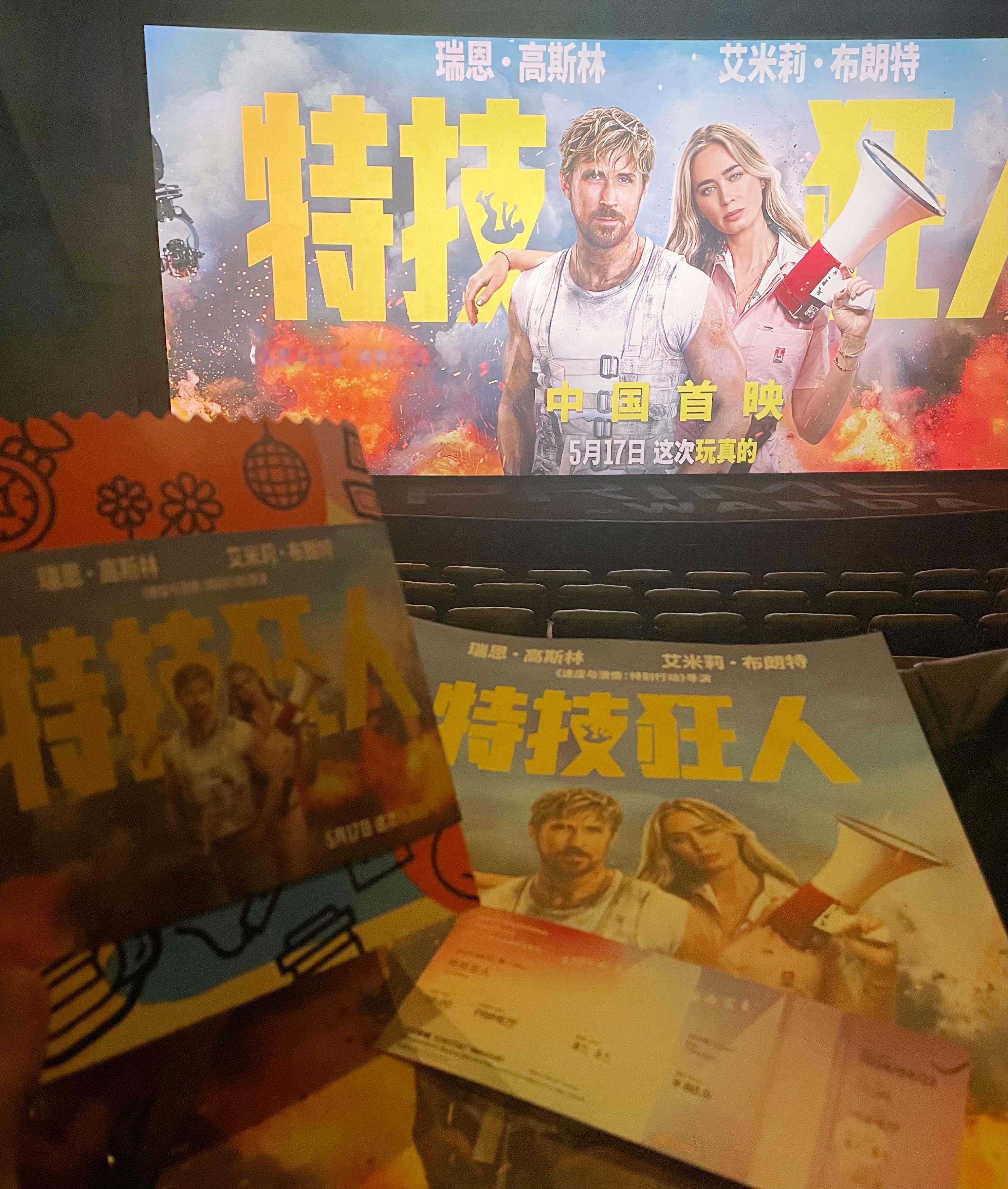 #电影特技狂人#中国首映礼先睹为快～  ​​​
