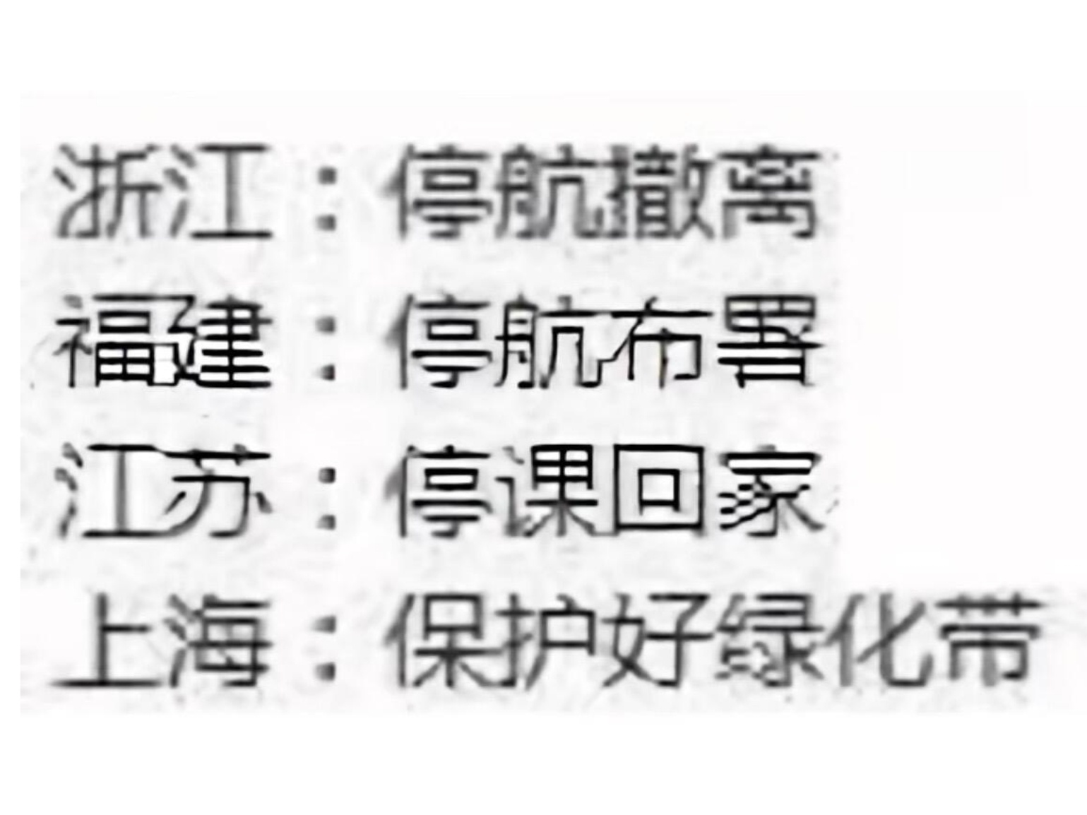 巴威最新位置上海终于也有自己的无停梗图基本没有在上海享受过台风天停工的待遇