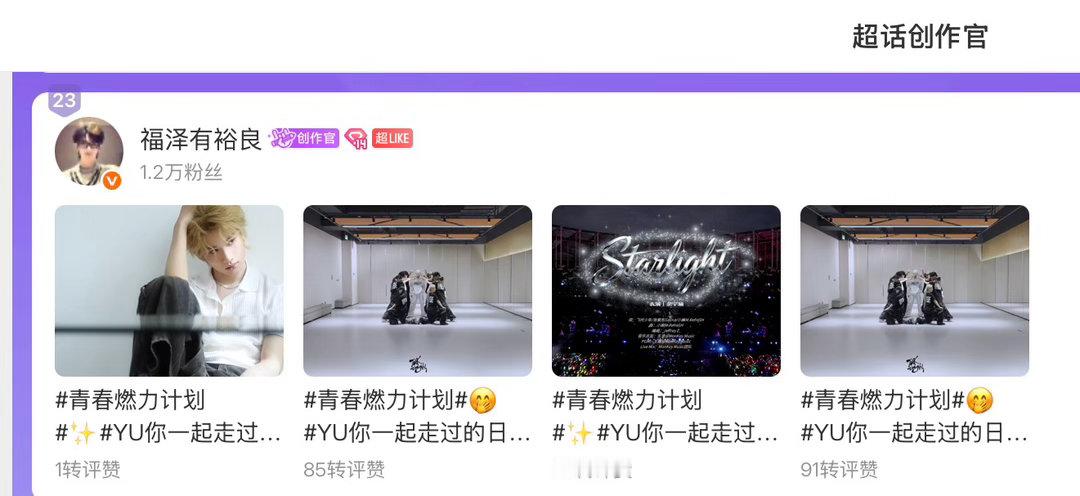 嘿嘿嘿嘿嘿，还是觉得好神奇，几个月前申请没给过我都没再申诶，什么时候续上的我都不