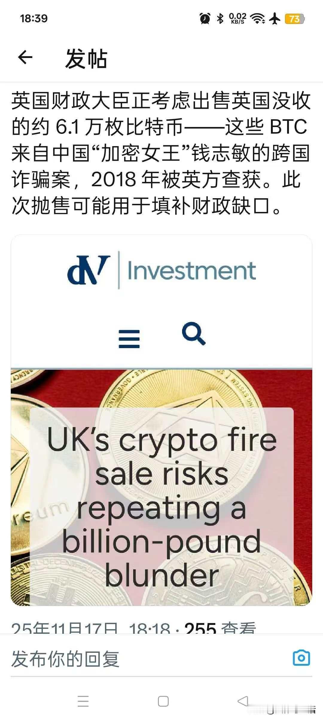 那些犯罪分子把钱转移出去就安全了吗？钱志敏在国内骗了十几万人500亿，通过各种操