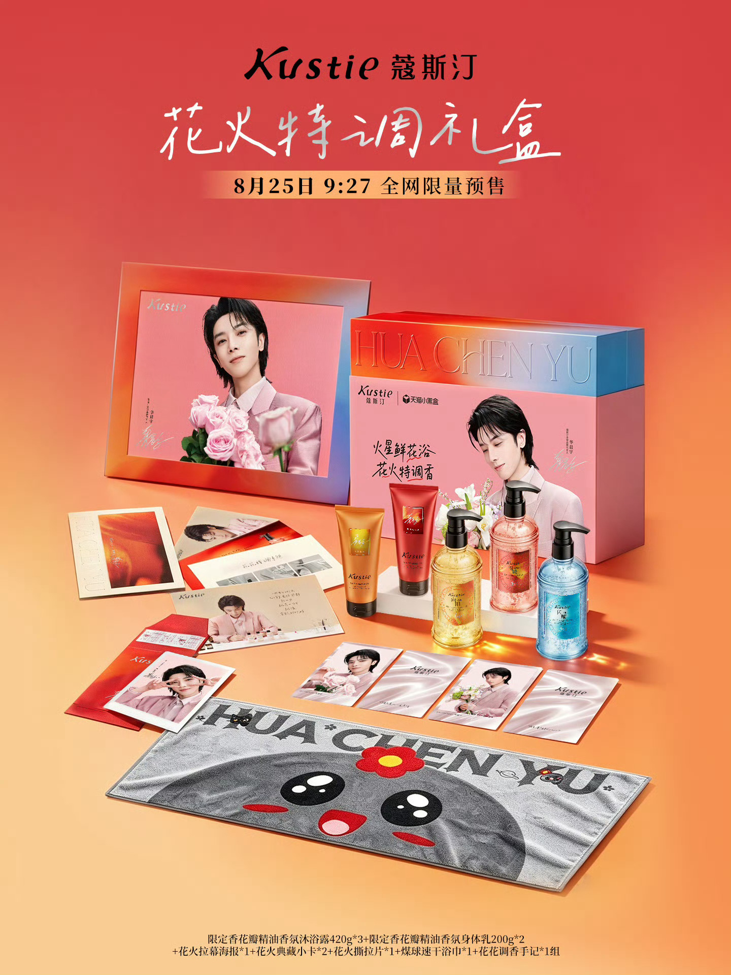 怎么才三款ono—— 