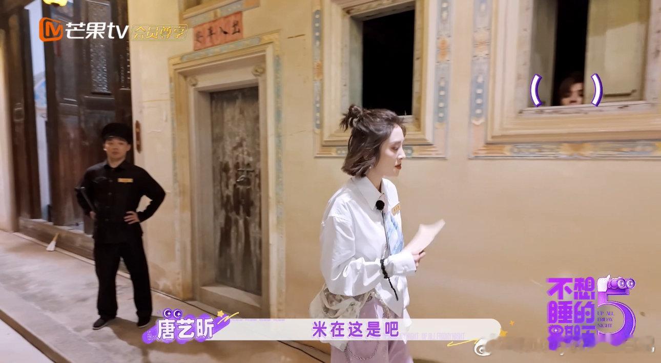 周翊然逐渐魔丸化不想睡的星期五谁懂周翊然的小恶作剧，悄悄安排人形道具埋伏，成功吓